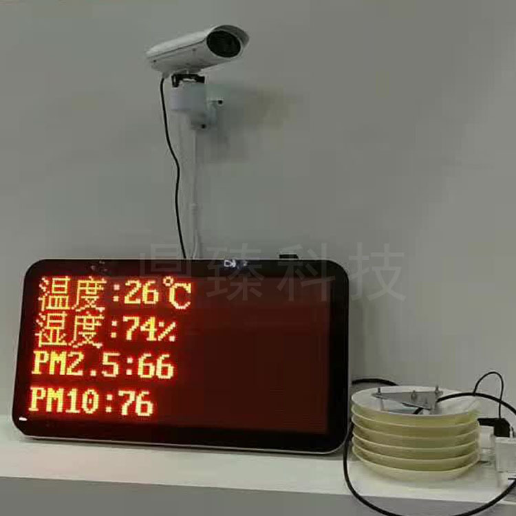 大量供應(yīng)環(huán)境檢測(cè)LED屏 實(shí)時(shí)更新粉塵揚(yáng)塵風(fēng)速風(fēng)