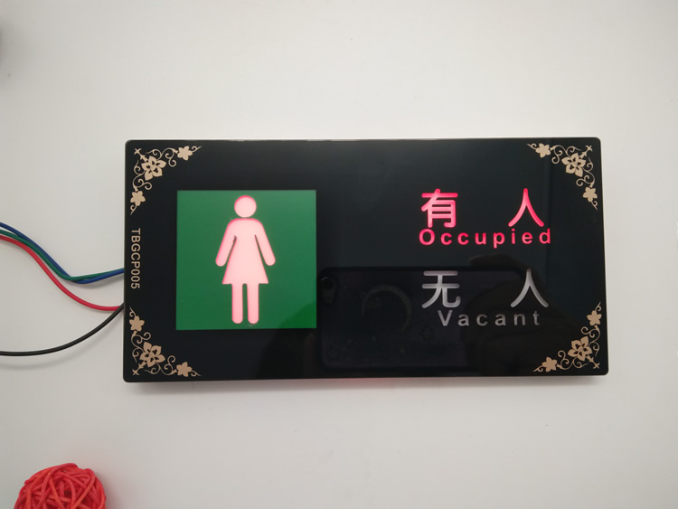公共廁所蹲位有人無(wú)人led顯示屏 智慧公廁管理系統(tǒng)